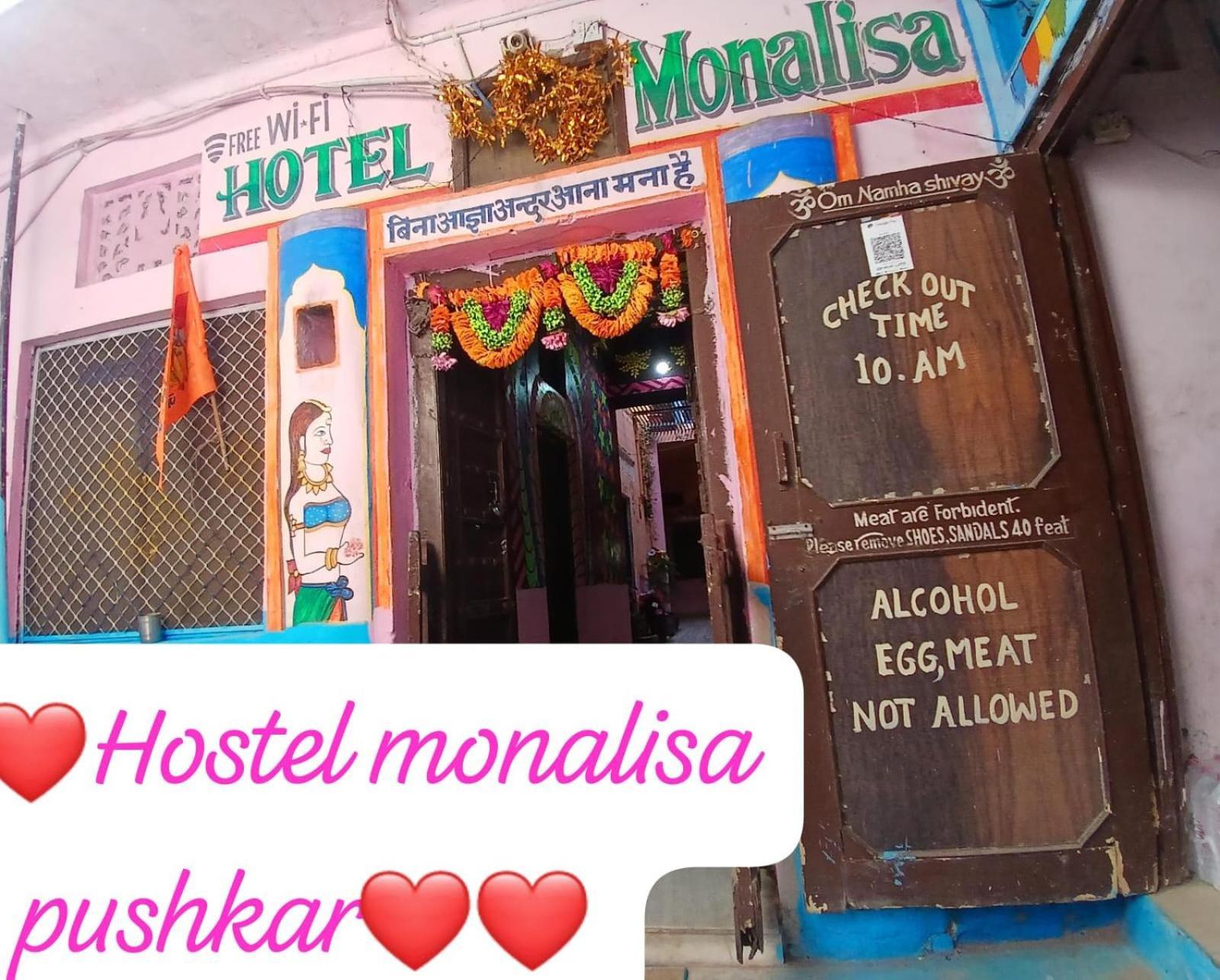 Hostel Monalisa Pushkar Eksteriør bilde